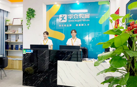 石碣哪里有培训文员的学校-华众教育