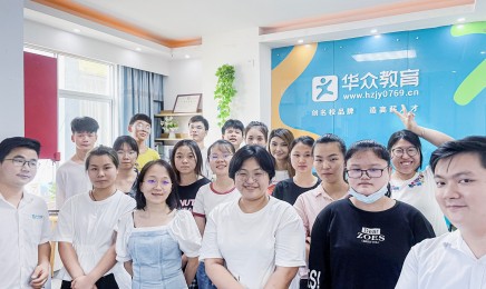 中堂电商美工培训-华众教育